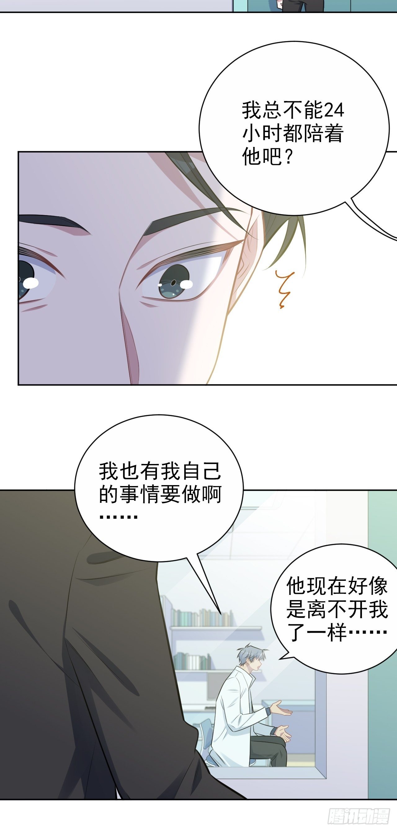 岳父大人与甄好韩漫全集-179.快窒息了无删减无遮挡章节图片 