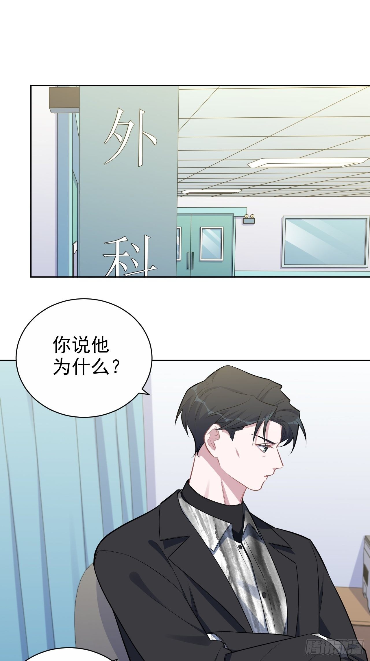 岳父大人与甄好韩漫全集-179.快窒息了无删减无遮挡章节图片 