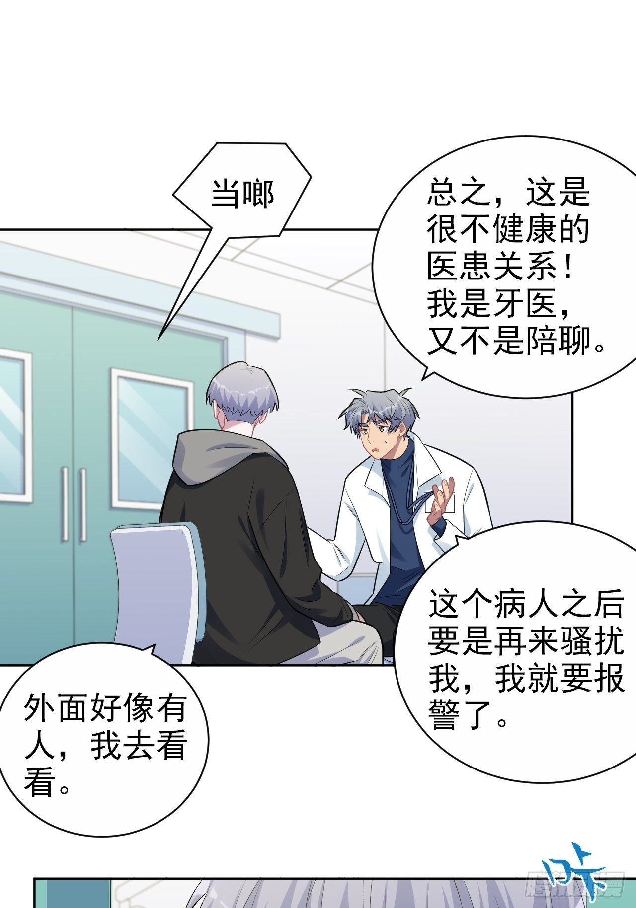 岳父大人与甄好韩漫全集-179.快窒息了无删减无遮挡章节图片 