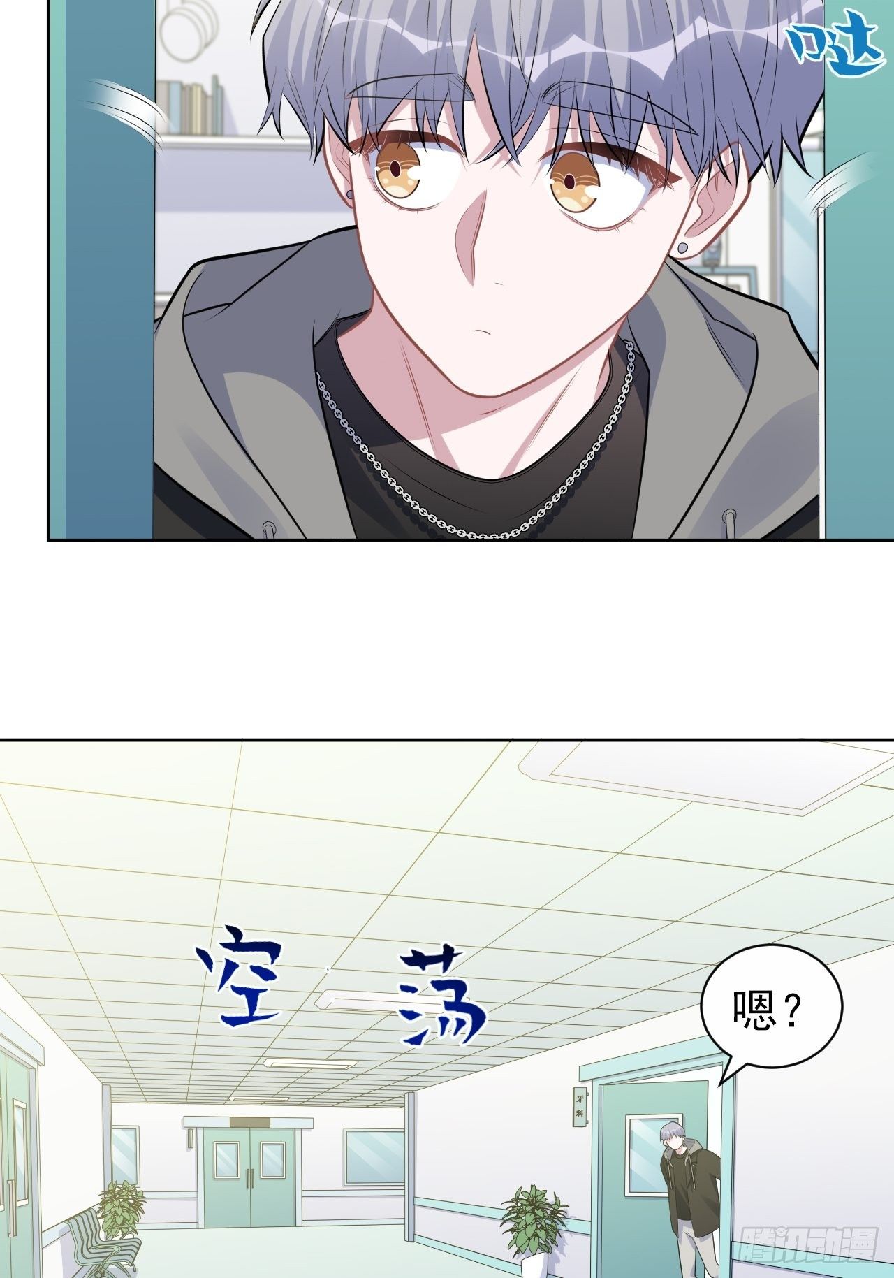 岳父大人与甄好韩漫全集-179.快窒息了无删减无遮挡章节图片 
