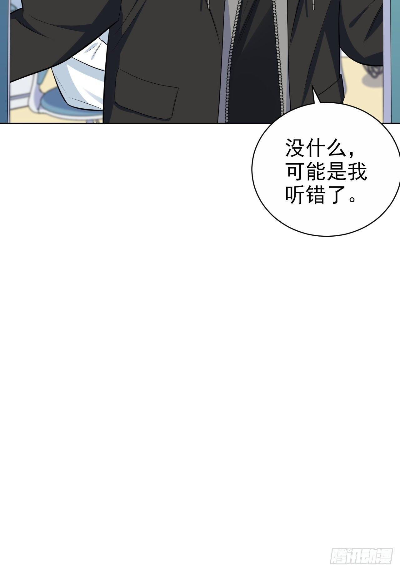 岳父大人与甄好韩漫全集-179.快窒息了无删减无遮挡章节图片 