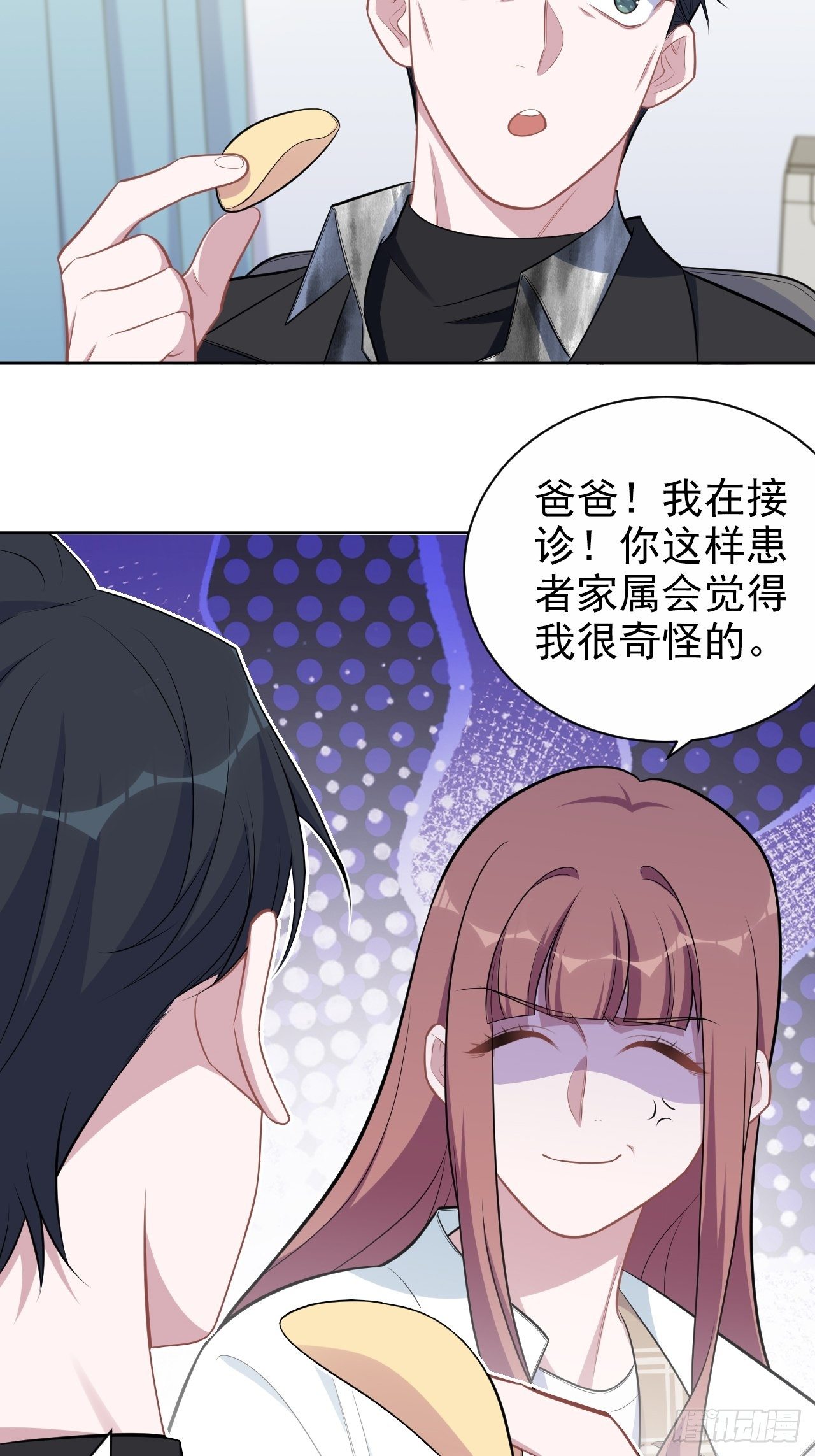岳父大人与甄好韩漫全集-179.快窒息了无删减无遮挡章节图片 