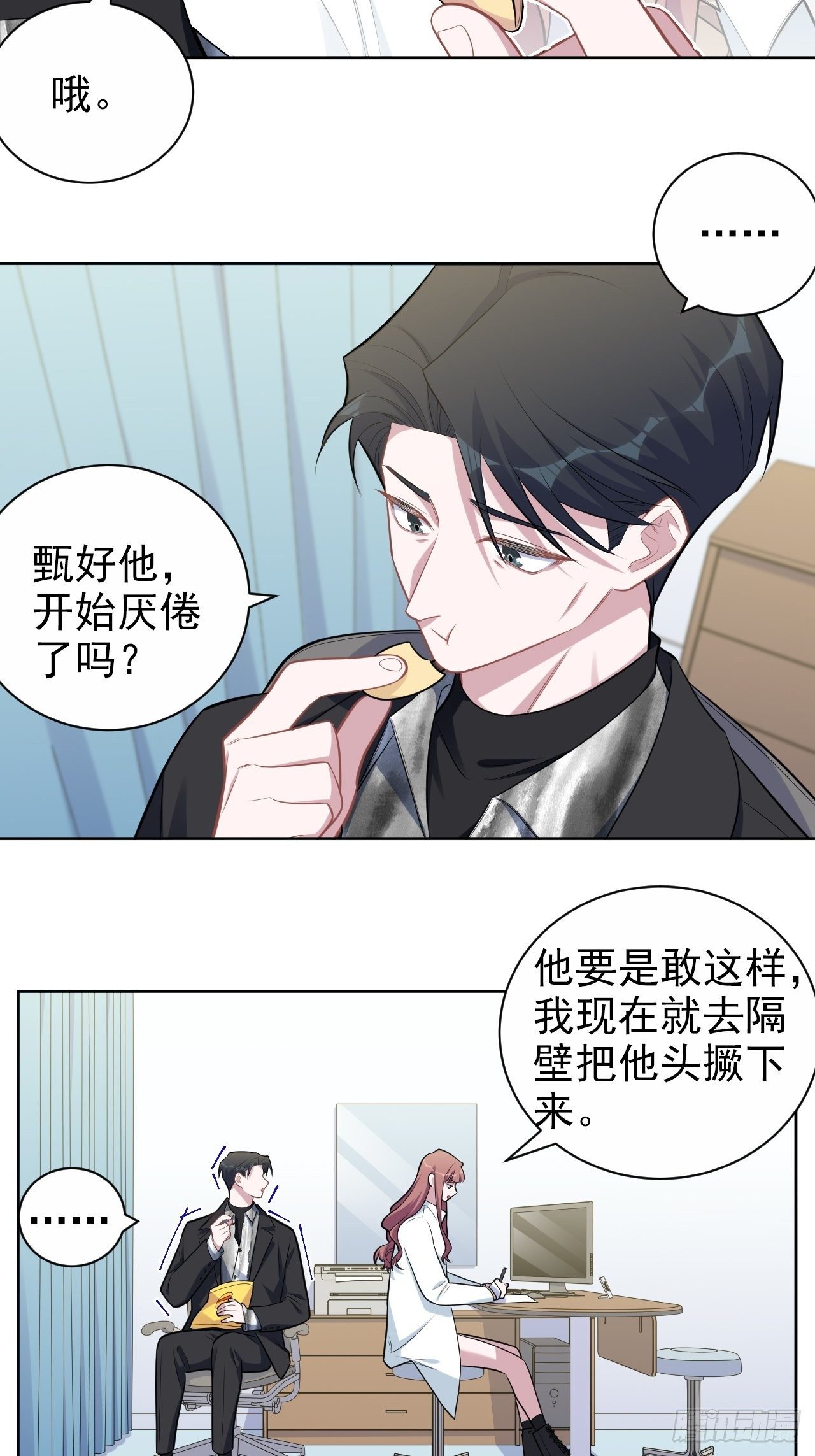 岳父大人与甄好韩漫全集-179.快窒息了无删减无遮挡章节图片 