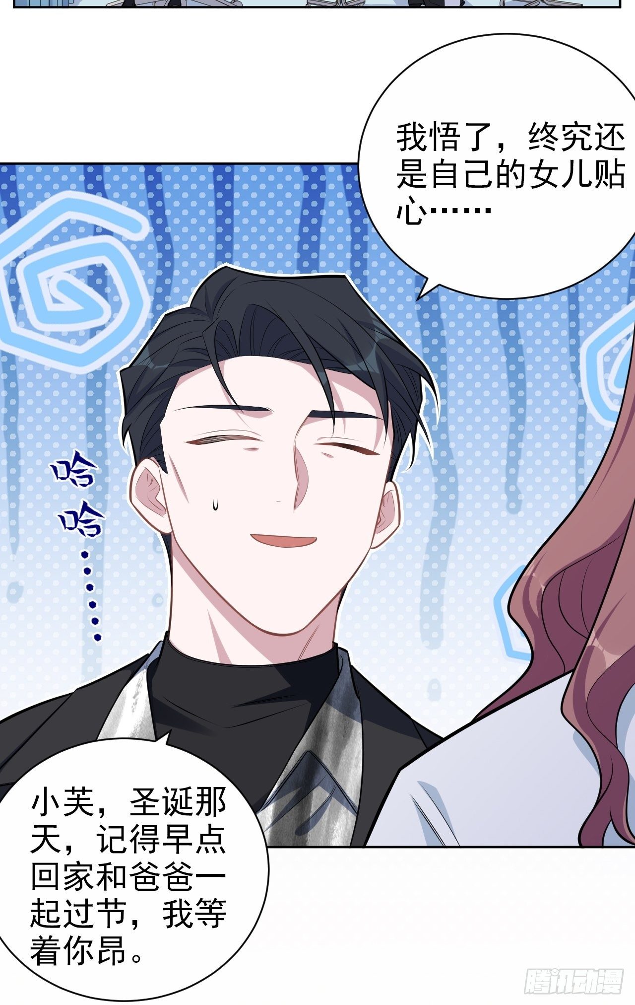 岳父大人与甄好韩漫全集-179.快窒息了无删减无遮挡章节图片 