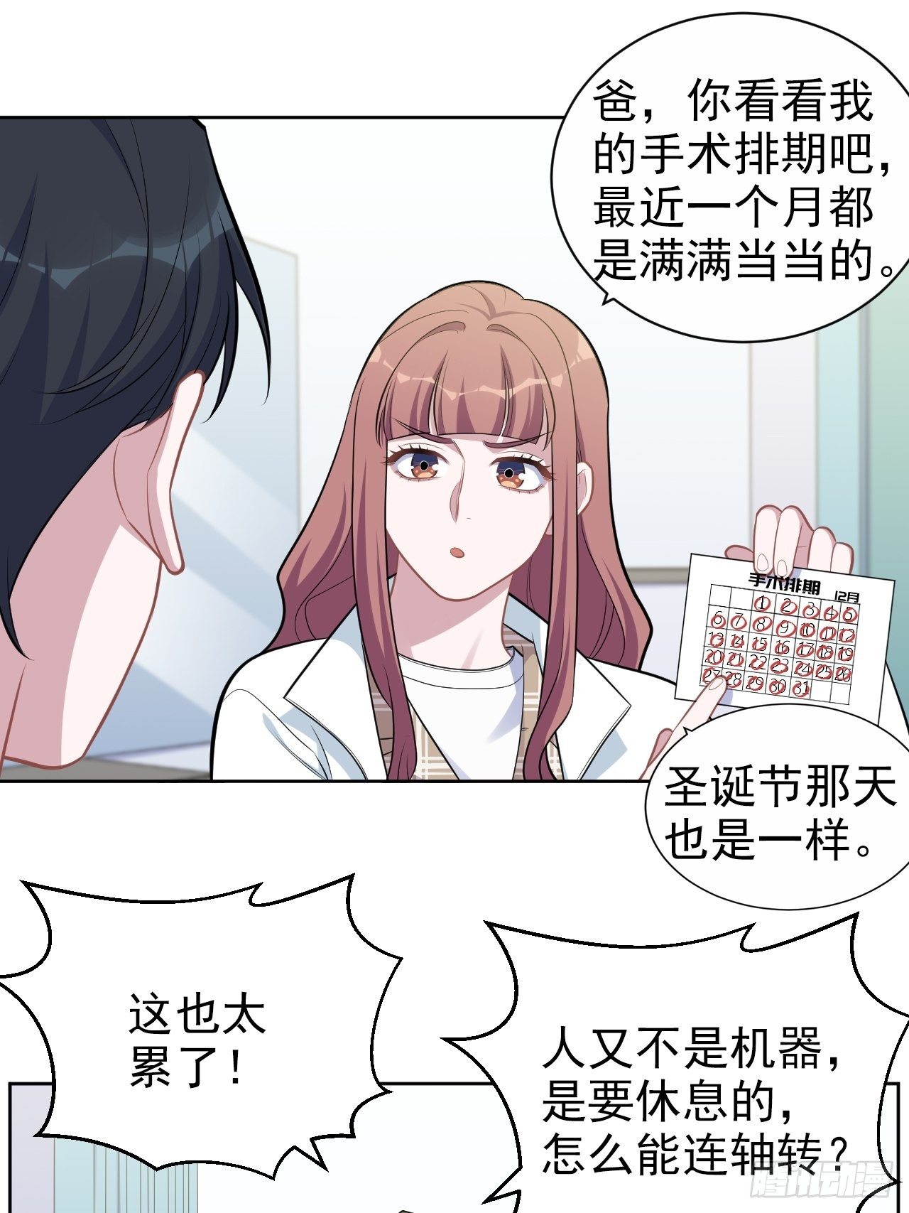 岳父大人与甄好韩漫全集-179.快窒息了无删减无遮挡章节图片 