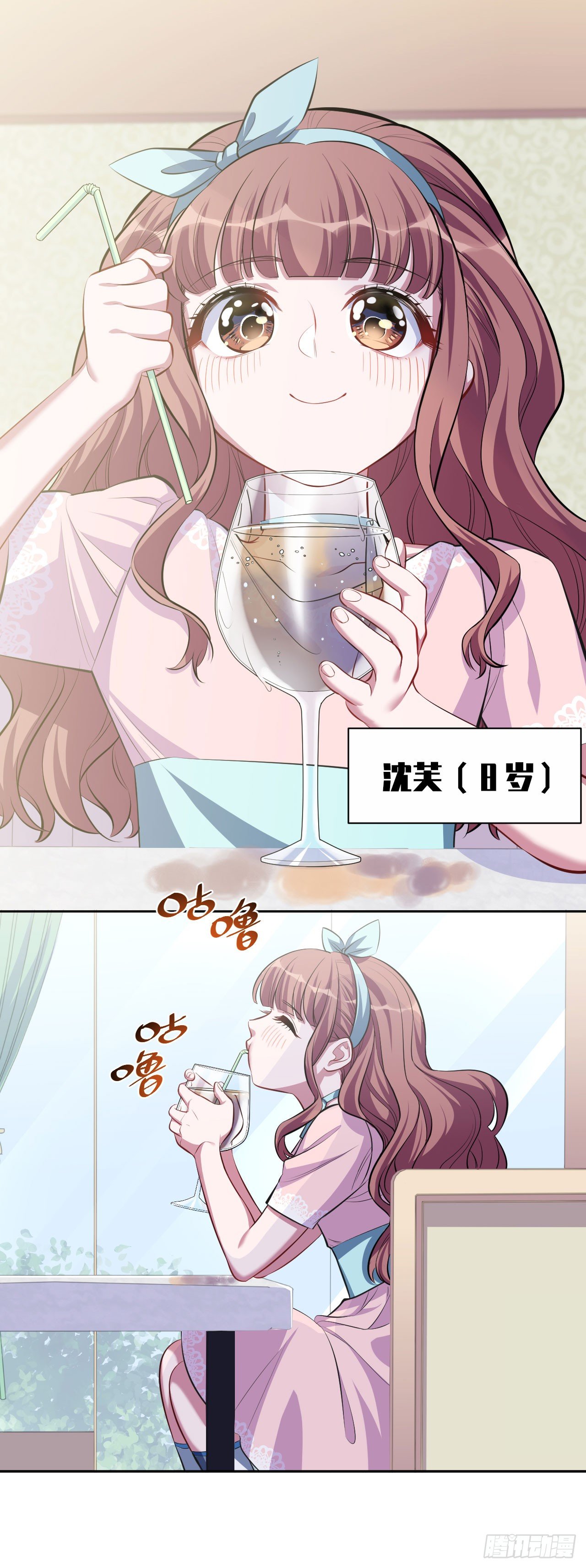 岳父大人与甄好韩漫全集-18.结婚的原因（上）无删减无遮挡章节图片 