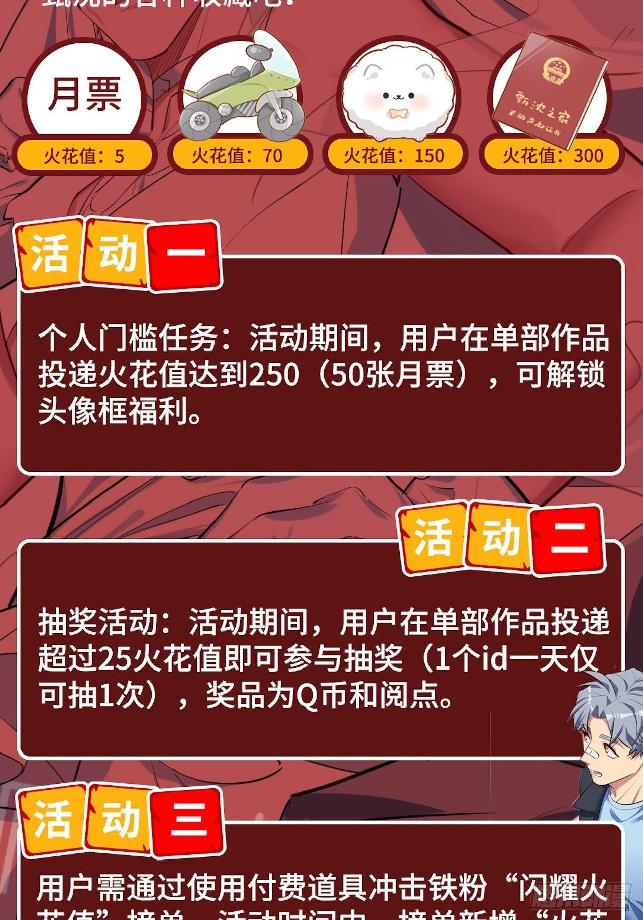 岳父大人与甄好韩漫全集-181.给你空间无删减无遮挡章节图片 