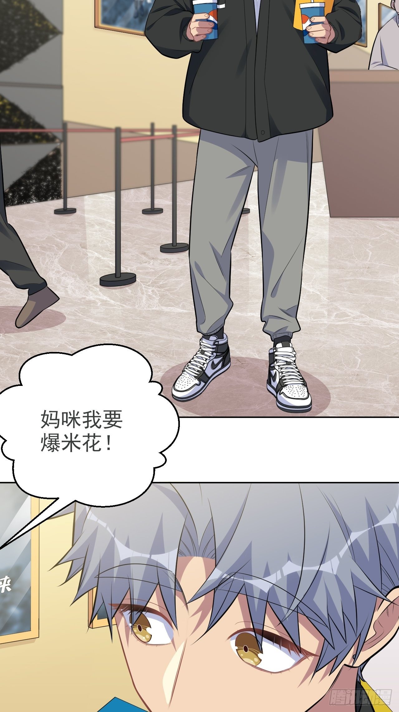 岳父大人与甄好韩漫全集-181.给你空间无删减无遮挡章节图片 