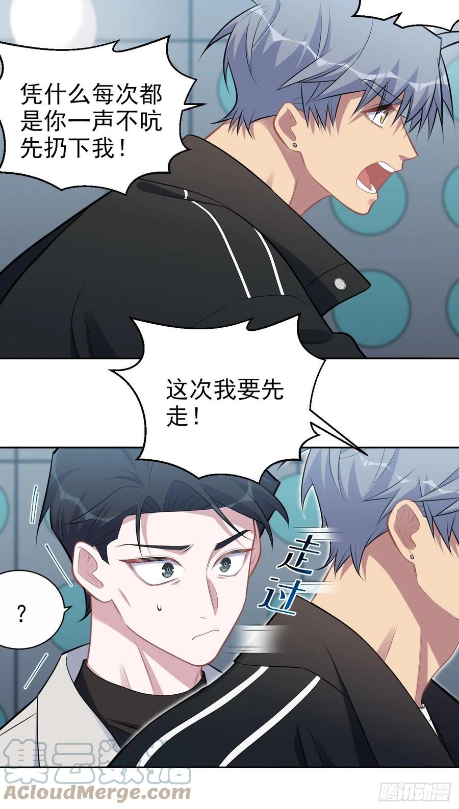 岳父大人与甄好韩漫全集-183.好友验证无删减无遮挡章节图片 