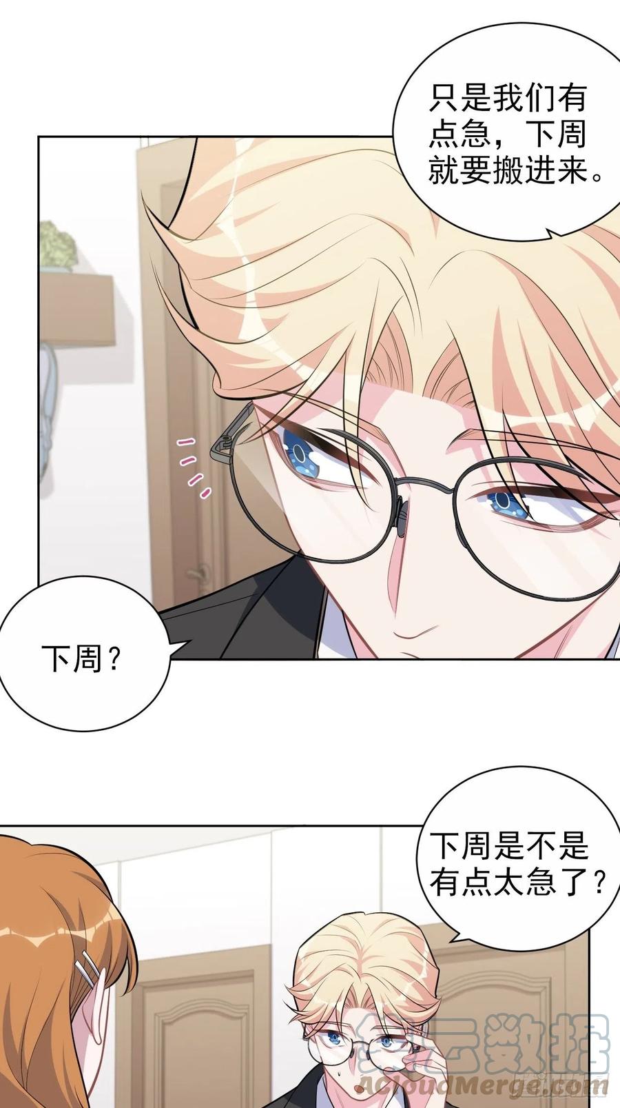岳父大人与甄好韩漫全集-184.完美出租计划无删减无遮挡章节图片 