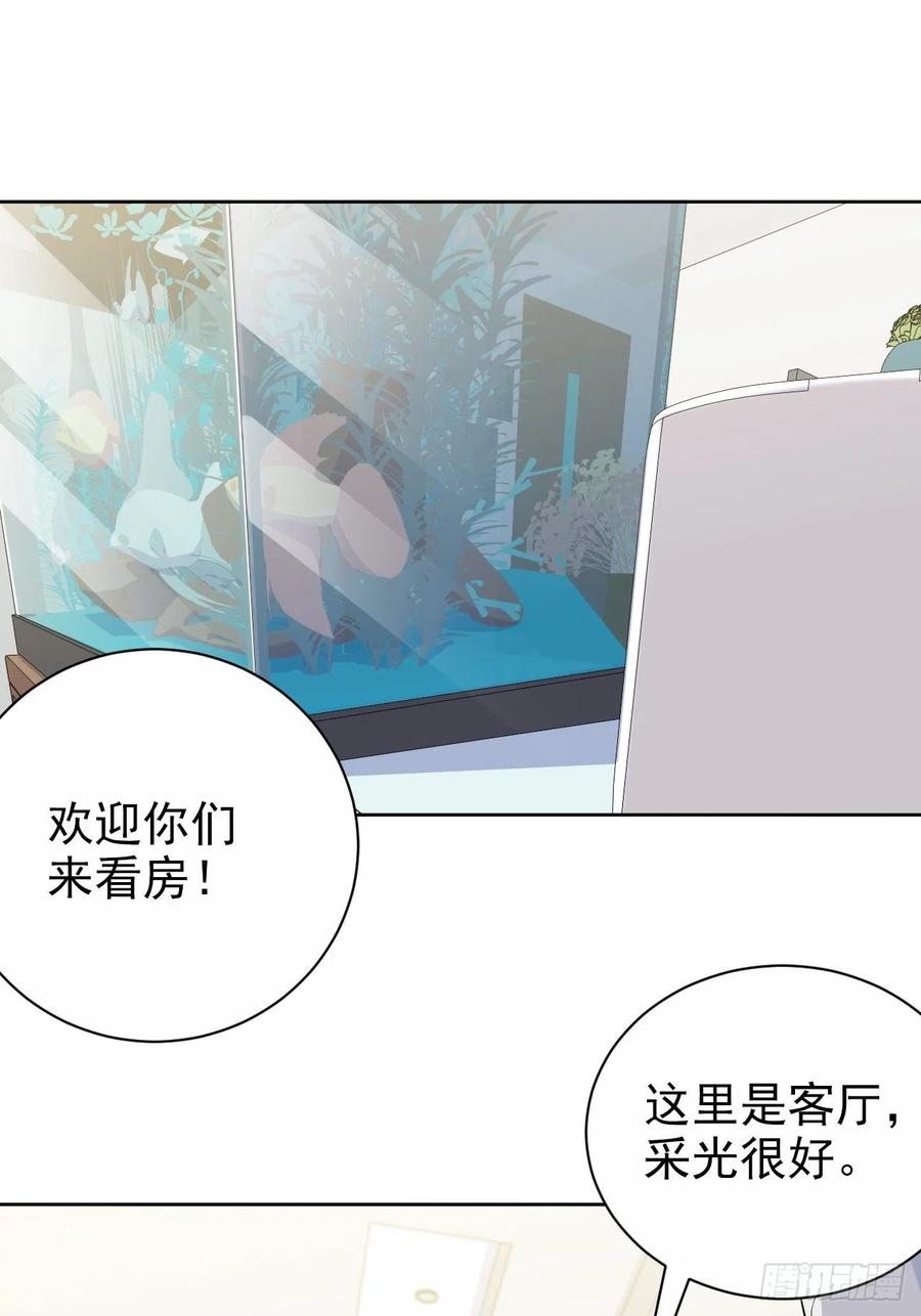 岳父大人与甄好韩漫全集-184.完美出租计划无删减无遮挡章节图片 