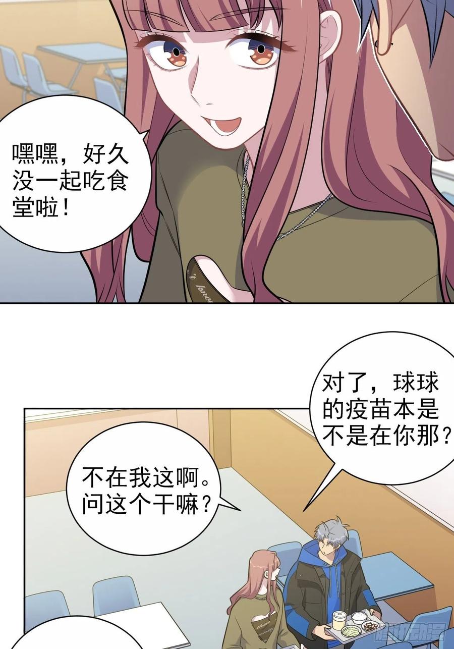 岳父大人与甄好韩漫全集-184.完美出租计划无删减无遮挡章节图片 