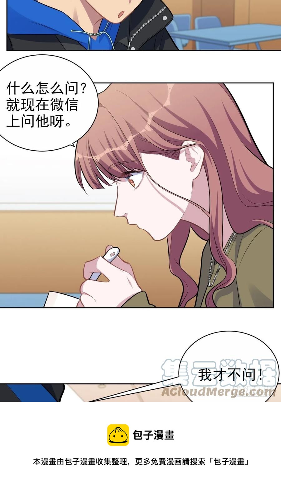 岳父大人与甄好韩漫全集-184.完美出租计划无删减无遮挡章节图片 