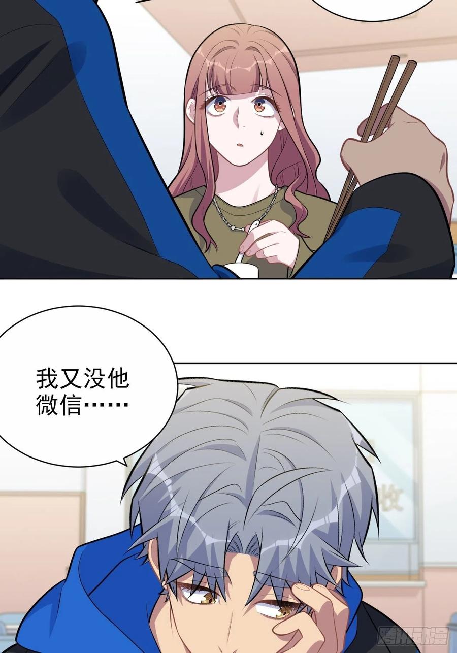 岳父大人与甄好韩漫全集-184.完美出租计划无删减无遮挡章节图片 