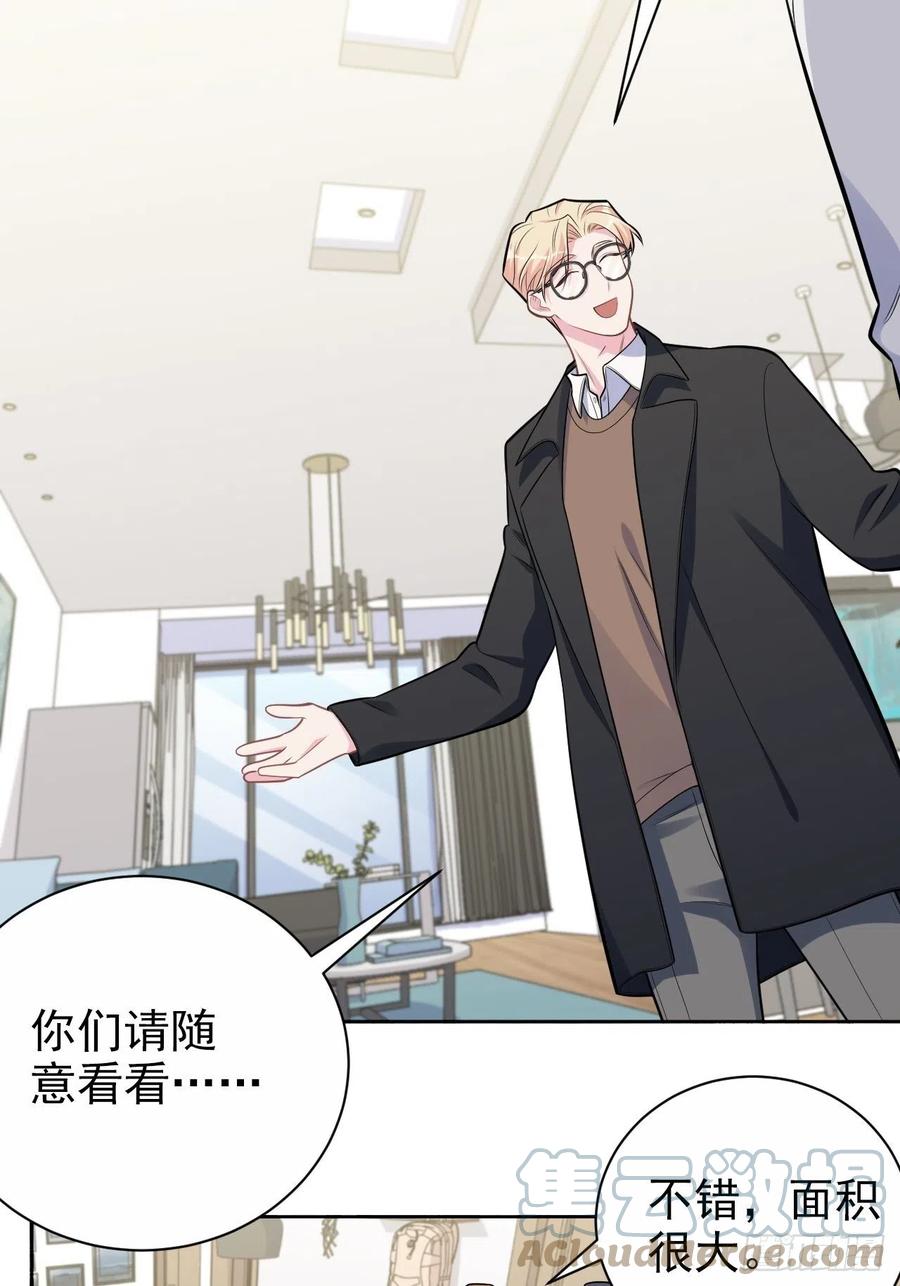 岳父大人与甄好韩漫全集-184.完美出租计划无删减无遮挡章节图片 