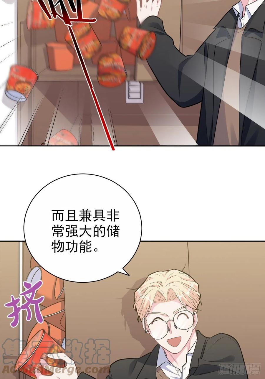 岳父大人与甄好韩漫全集-184.完美出租计划无删减无遮挡章节图片 