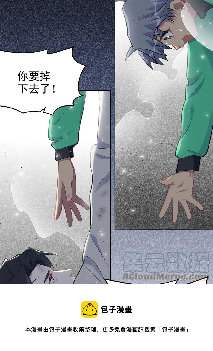 岳父大人与甄好韩漫全集-185.离谱的梦无删减无遮挡章节图片 