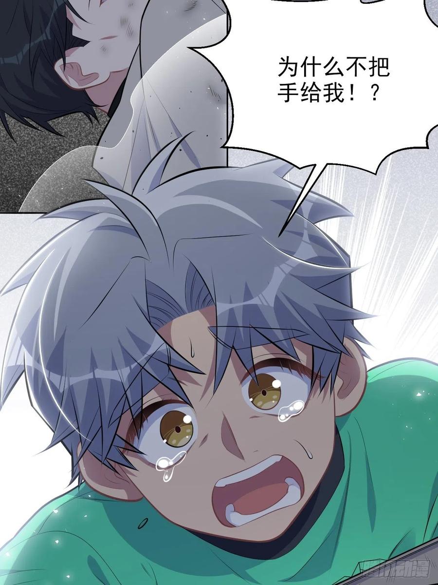 岳父大人与甄好韩漫全集-185.离谱的梦无删减无遮挡章节图片 