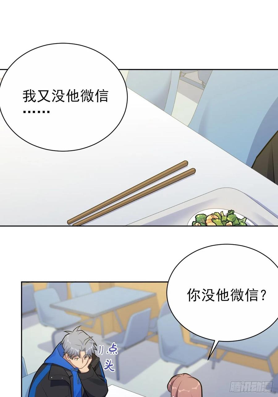 岳父大人与甄好韩漫全集-185.离谱的梦无删减无遮挡章节图片 