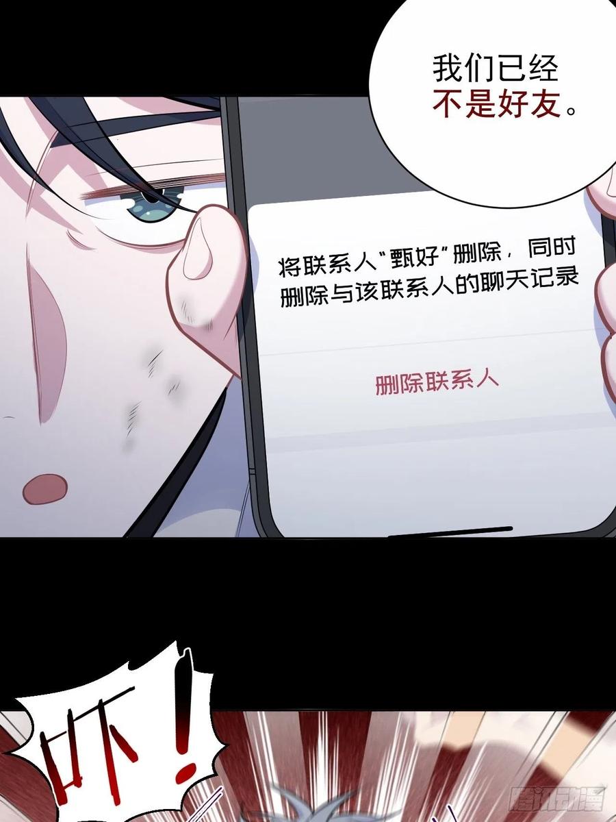 岳父大人与甄好韩漫全集-185.离谱的梦无删减无遮挡章节图片 
