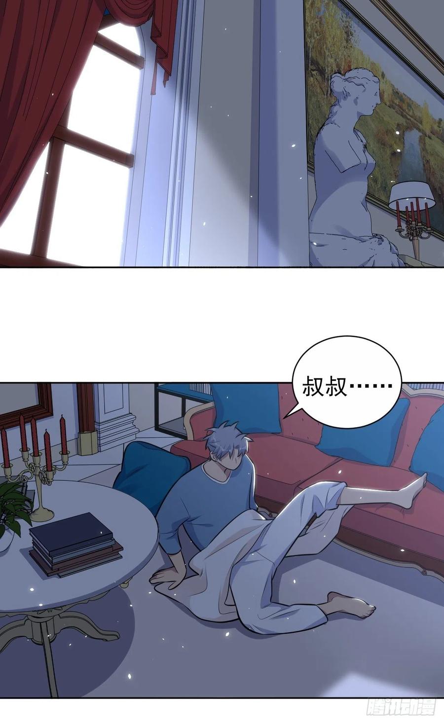 岳父大人与甄好韩漫全集-185.离谱的梦无删减无遮挡章节图片 
