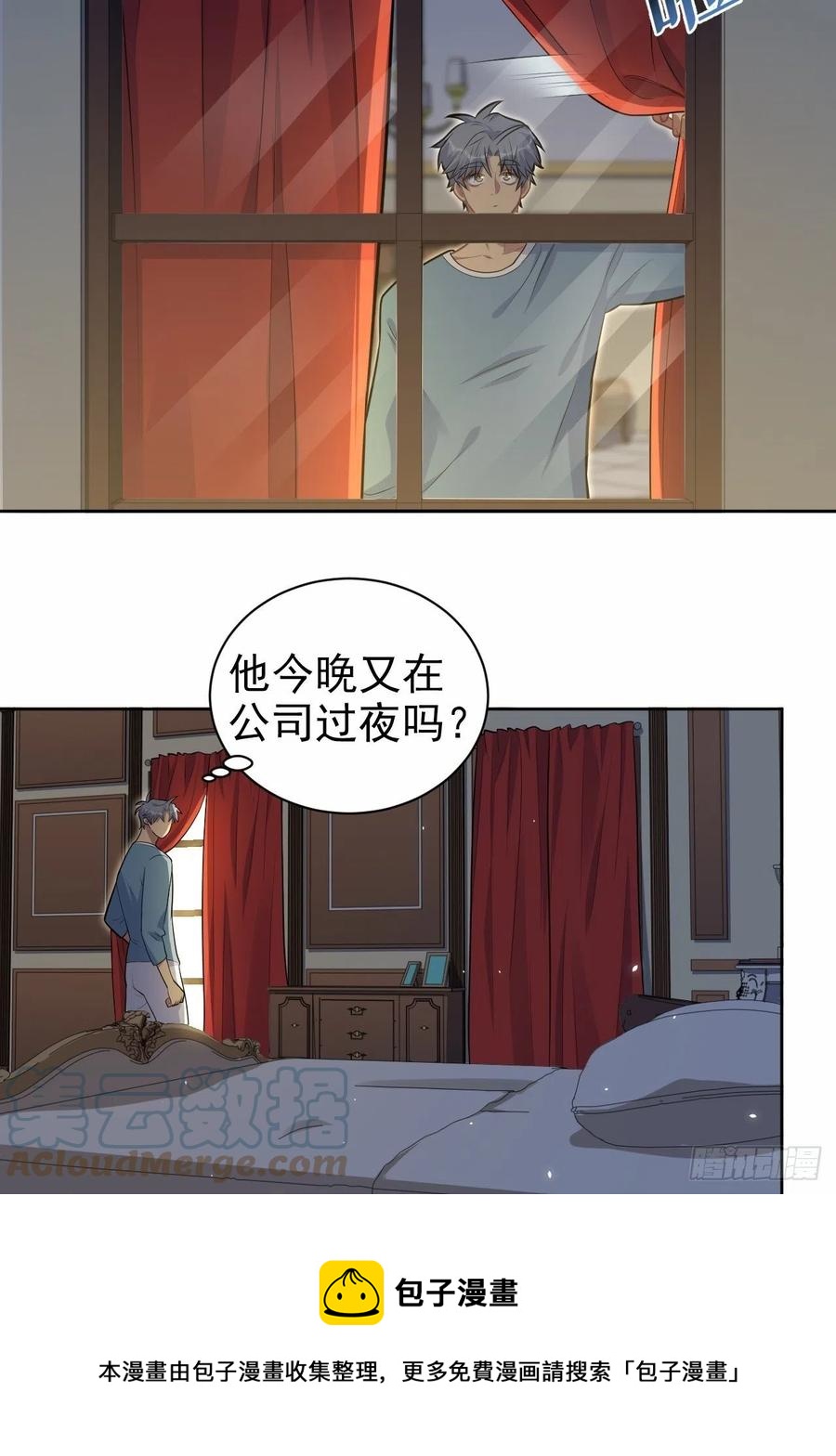 岳父大人与甄好韩漫全集-185.离谱的梦无删减无遮挡章节图片 