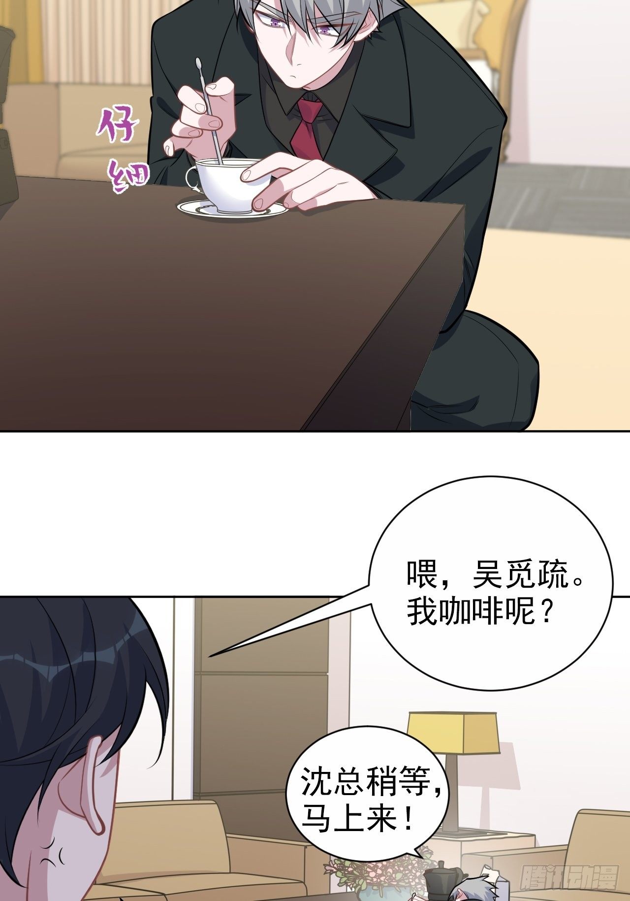岳父大人与甄好韩漫全集-186.是误会啊无删减无遮挡章节图片 