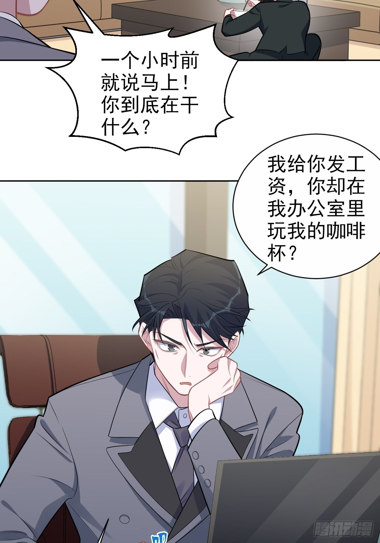 岳父大人与甄好韩漫全集-186.是误会啊无删减无遮挡章节图片 