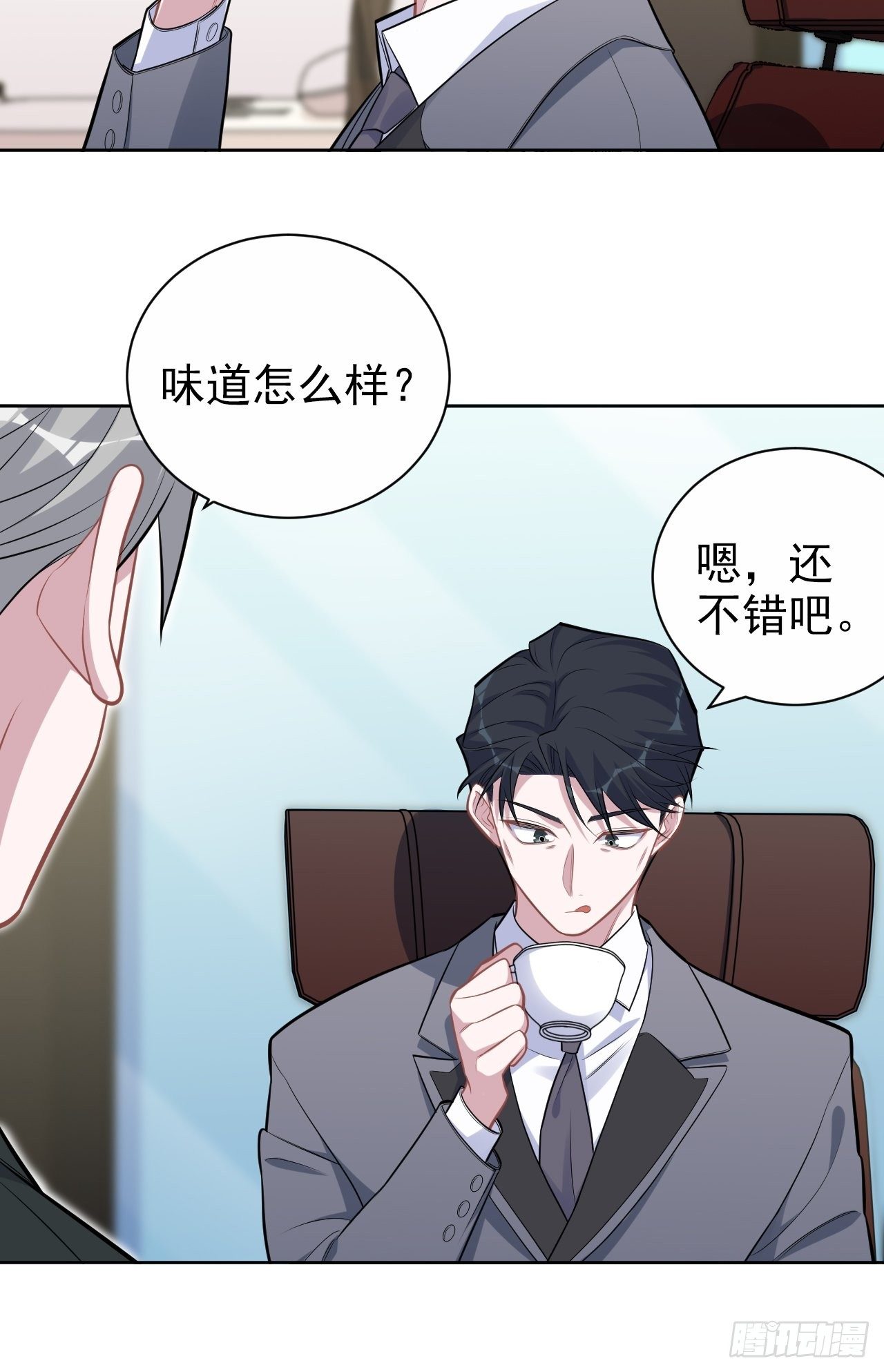 岳父大人与甄好韩漫全集-186.是误会啊无删减无遮挡章节图片 