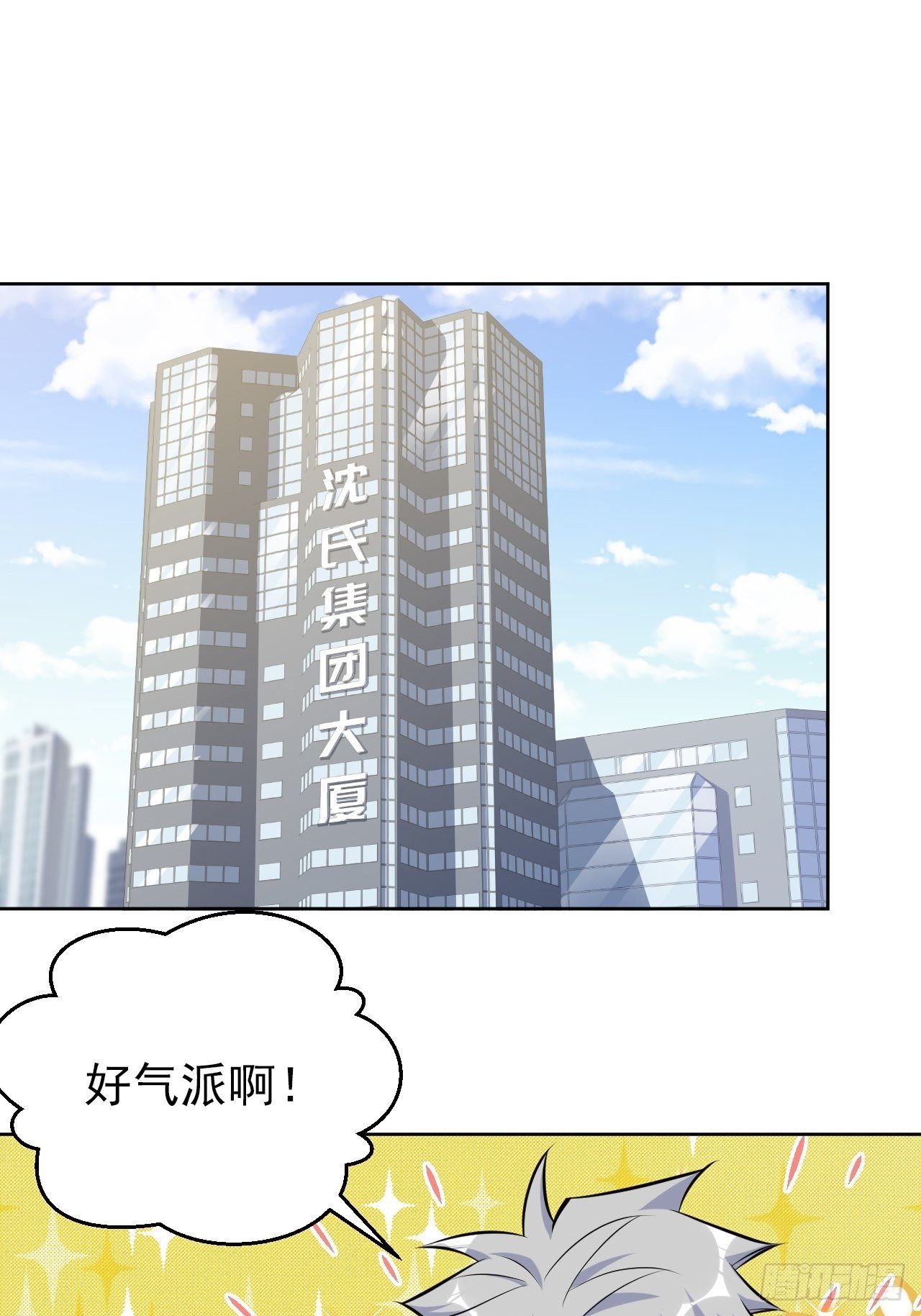 岳父大人与甄好韩漫全集-186.是误会啊无删减无遮挡章节图片 