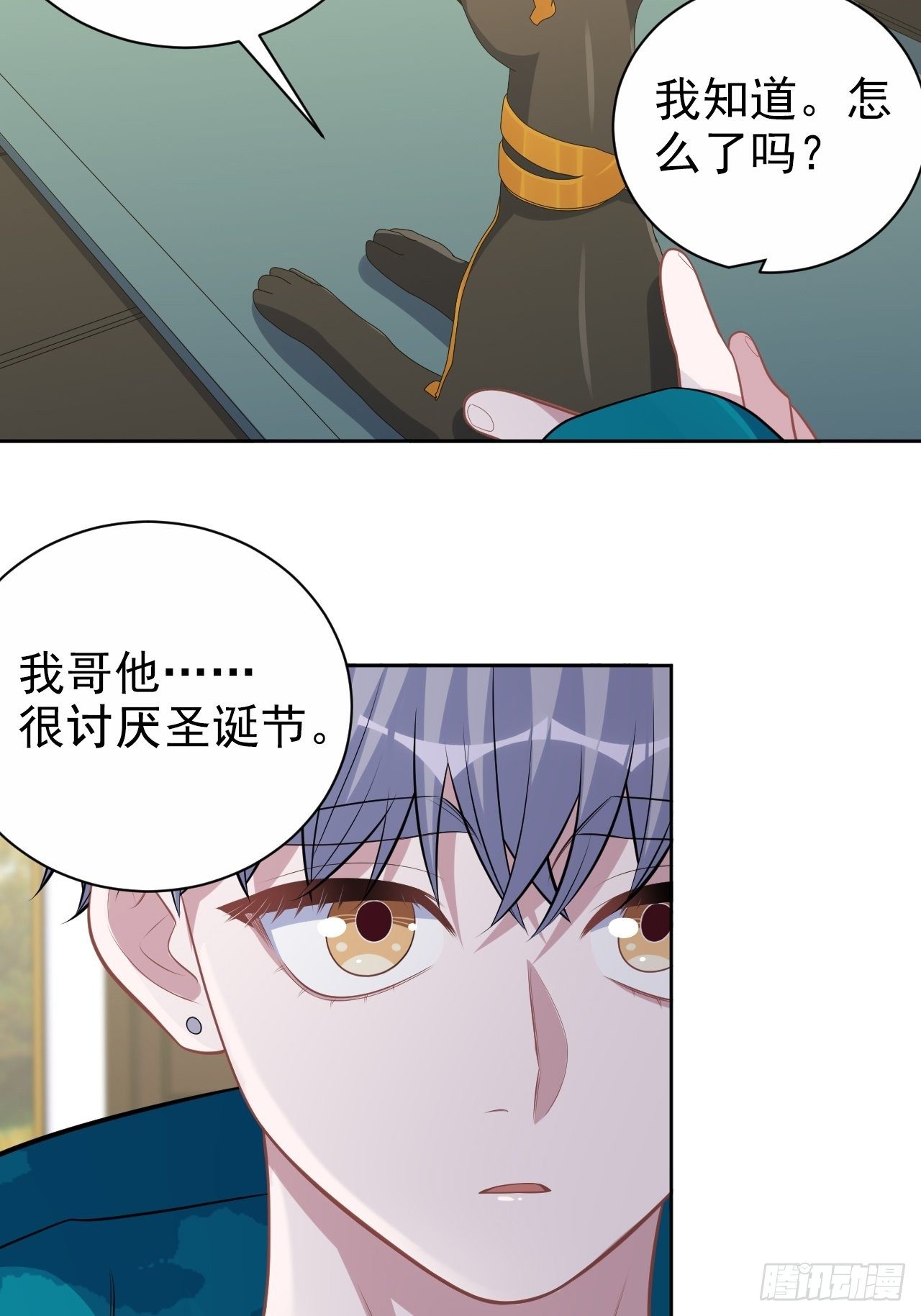 岳父大人与甄好韩漫全集-186.是误会啊无删减无遮挡章节图片 