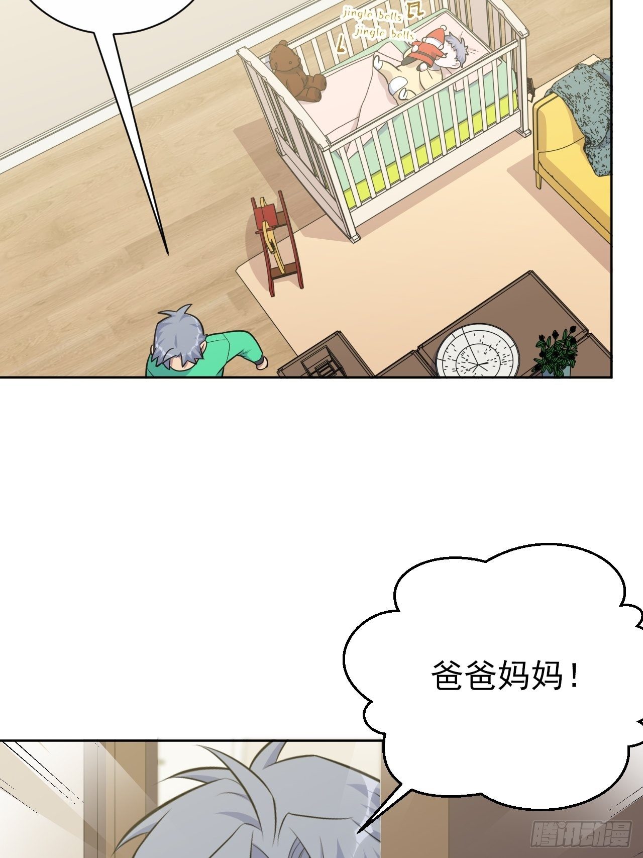 岳父大人与甄好韩漫全集-187.平安夜惨案无删减无遮挡章节图片 