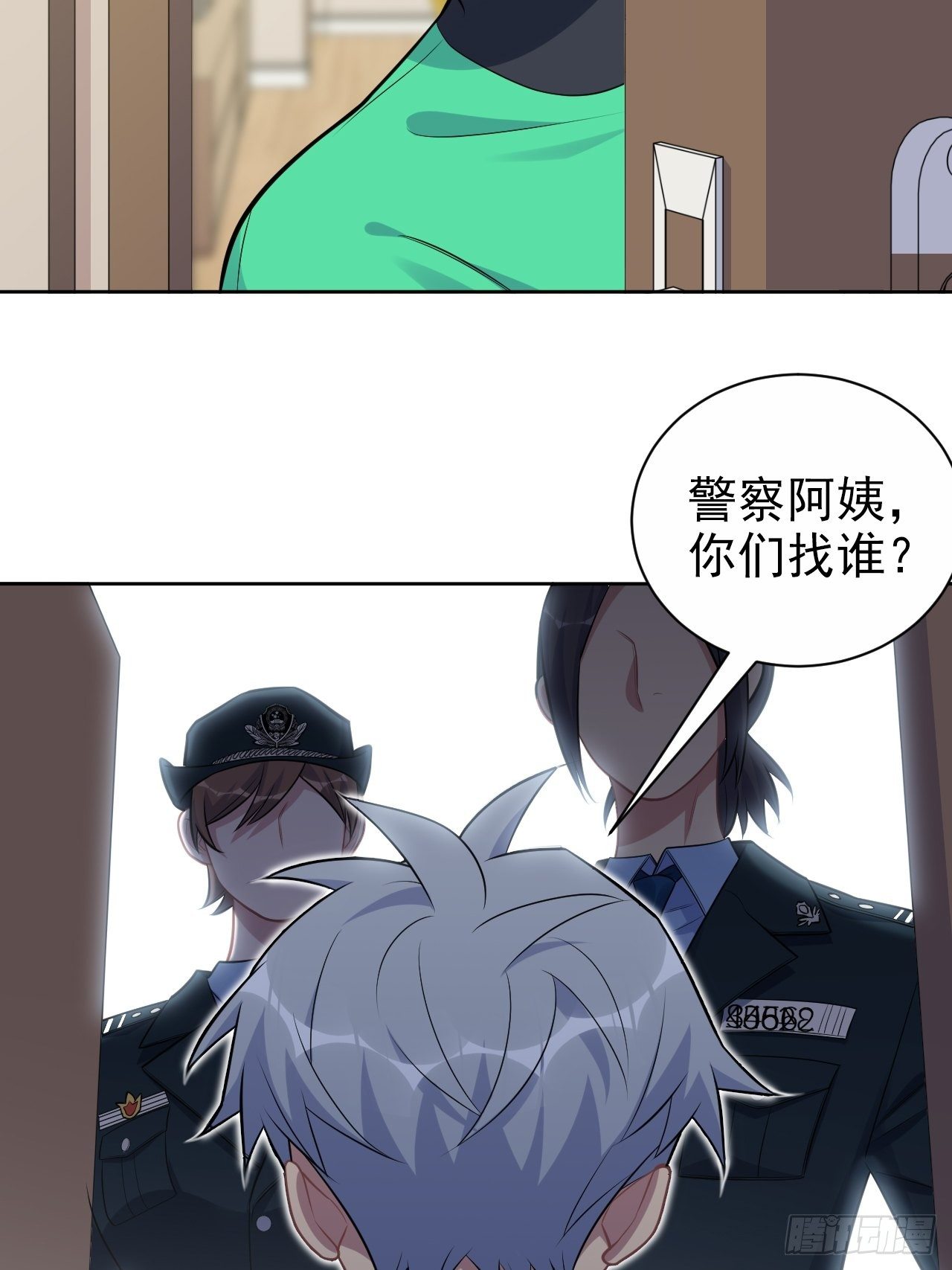 岳父大人与甄好韩漫全集-187.平安夜惨案无删减无遮挡章节图片 