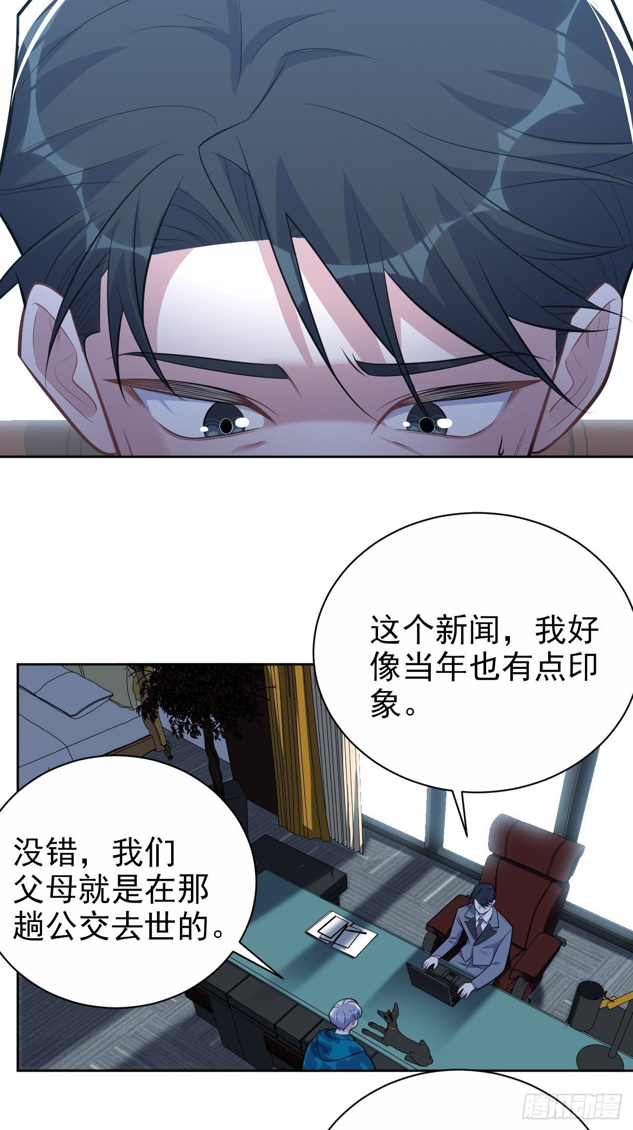 岳父大人与甄好韩漫全集-187.平安夜惨案无删减无遮挡章节图片 