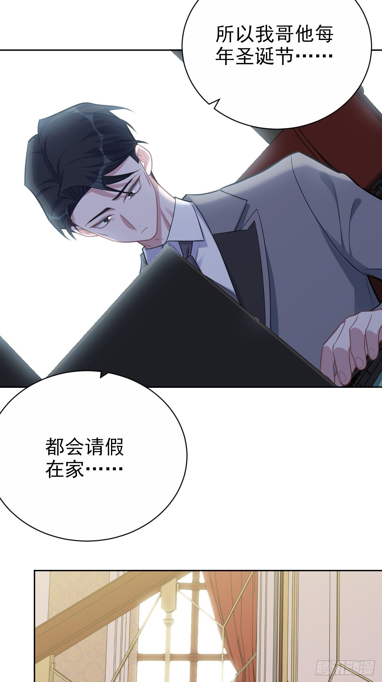岳父大人与甄好韩漫全集-187.平安夜惨案无删减无遮挡章节图片 