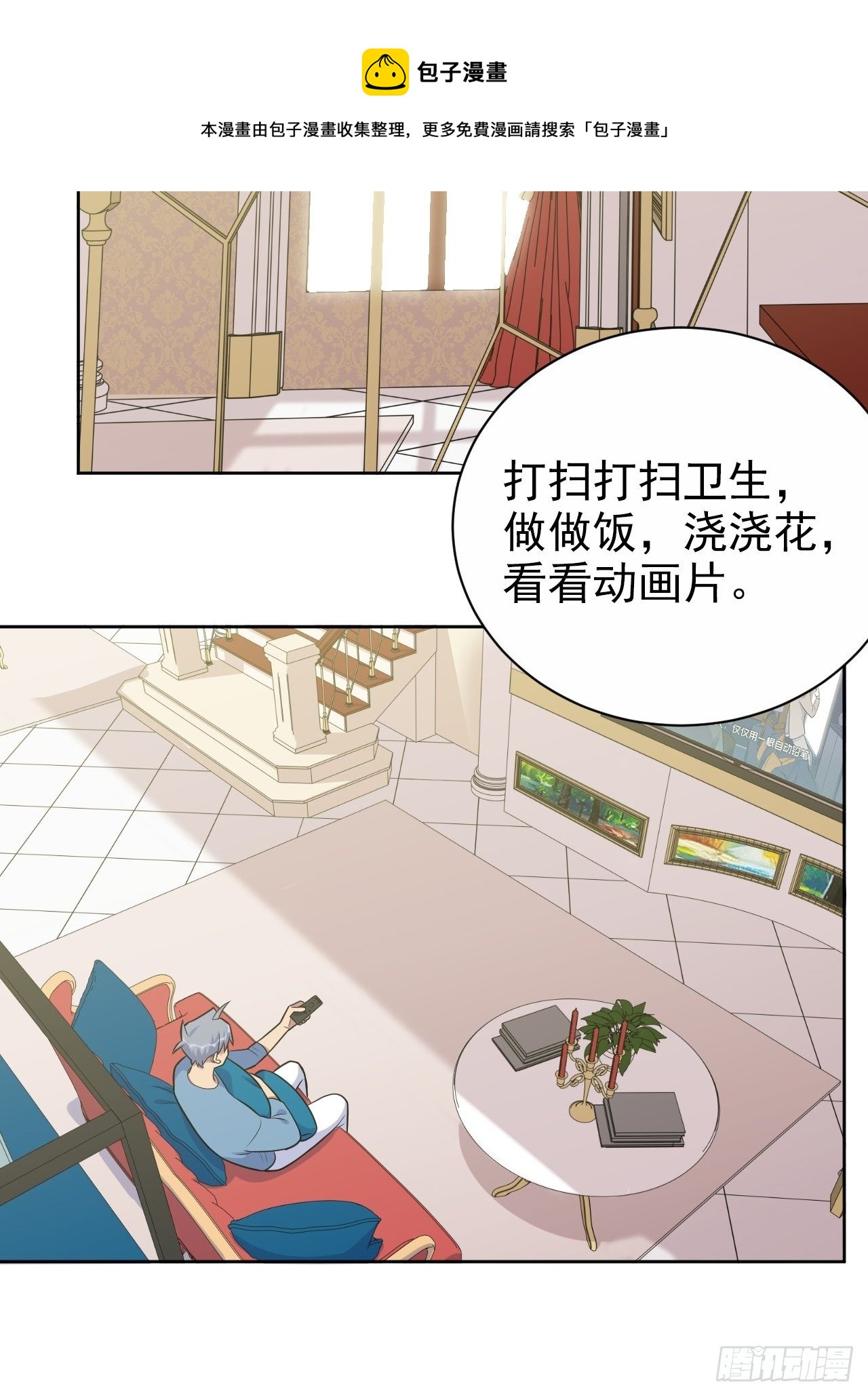 岳父大人与甄好韩漫全集-187.平安夜惨案无删减无遮挡章节图片 