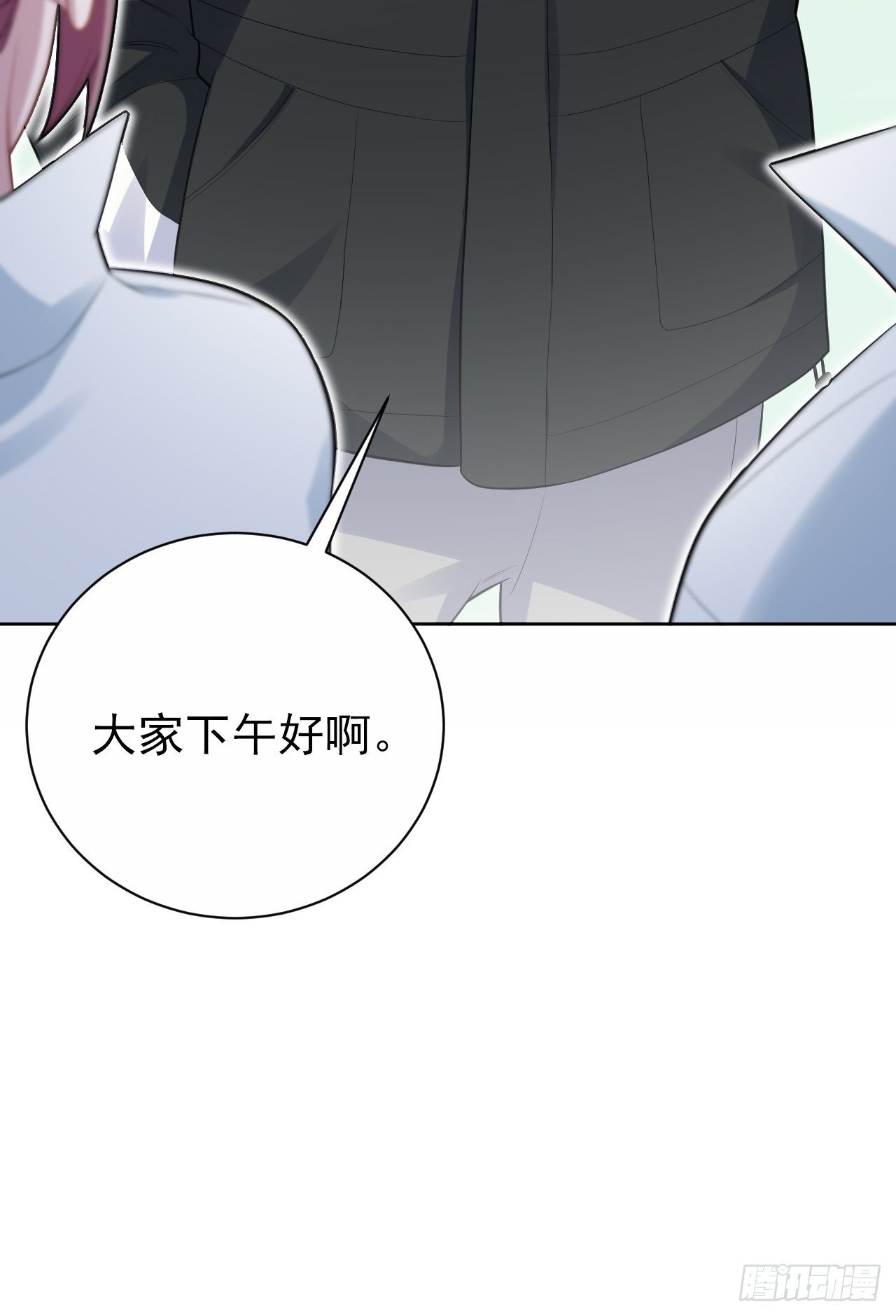 岳父大人与甄好韩漫全集-187.平安夜惨案无删减无遮挡章节图片 