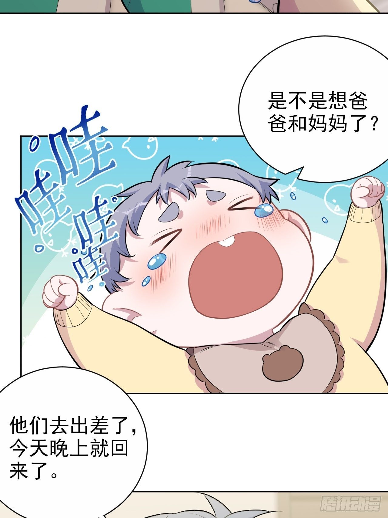 岳父大人与甄好韩漫全集-187.平安夜惨案无删减无遮挡章节图片 