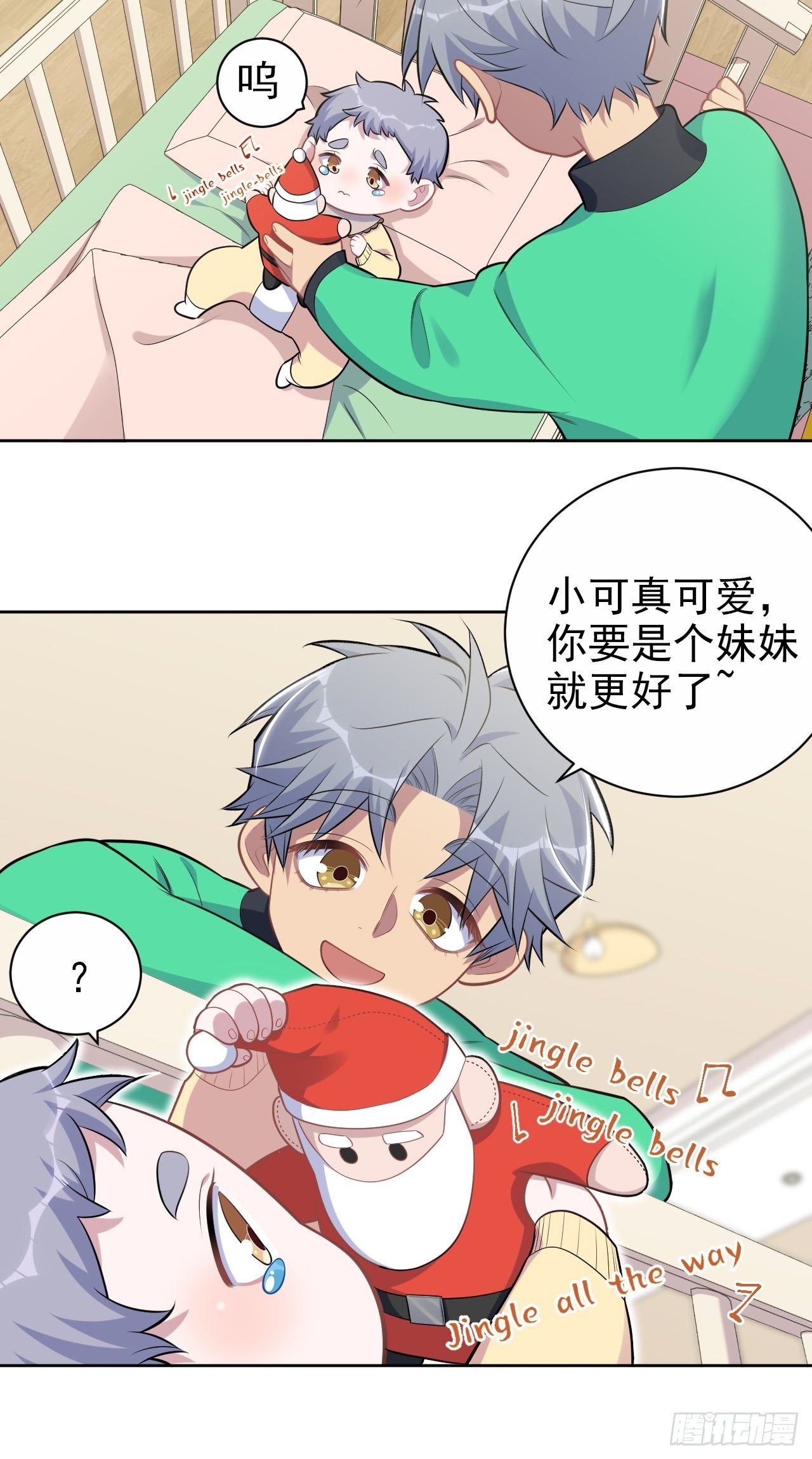 岳父大人与甄好韩漫全集-187.平安夜惨案无删减无遮挡章节图片 