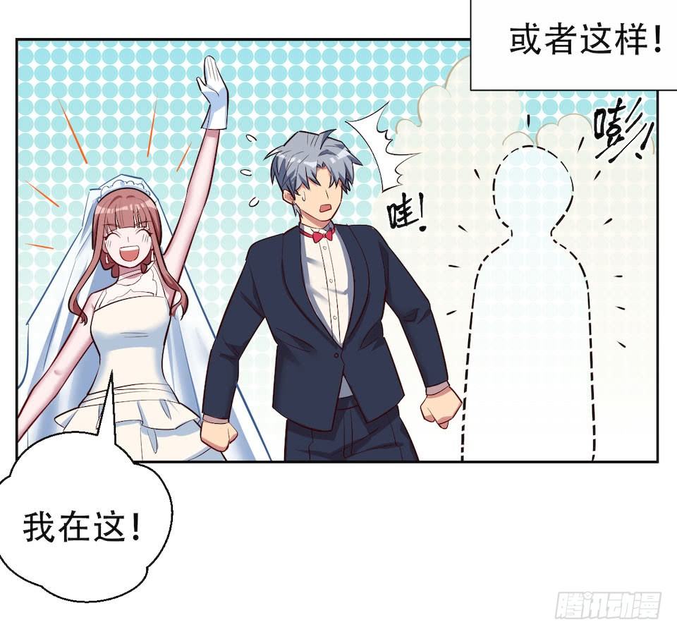 岳父大人与甄好韩漫全集-2.变身事故的真相是？无删减无遮挡章节图片 