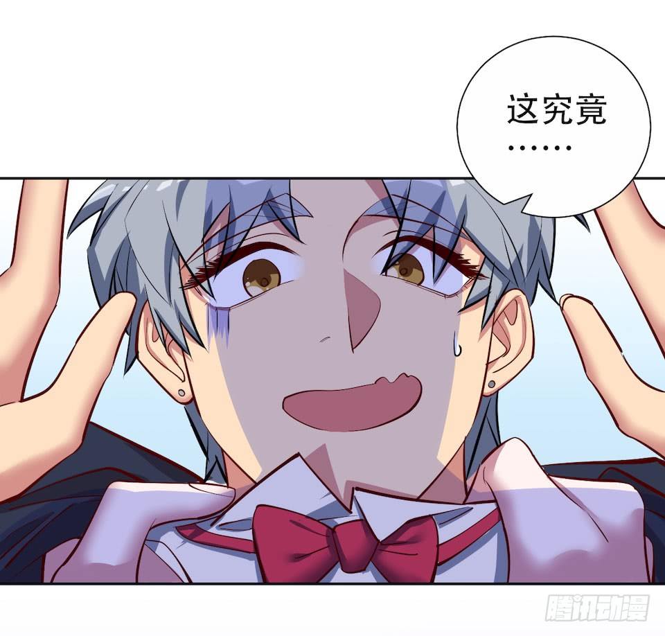 岳父大人与甄好韩漫全集-2.变身事故的真相是？无删减无遮挡章节图片 
