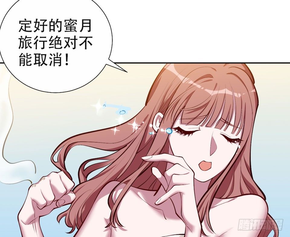 岳父大人与甄好韩漫全集-2.变身事故的真相是？无删减无遮挡章节图片 