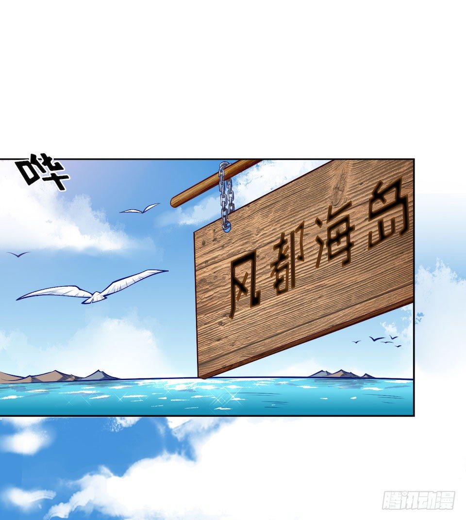 岳父大人与甄好韩漫全集-2.变身事故的真相是？无删减无遮挡章节图片 