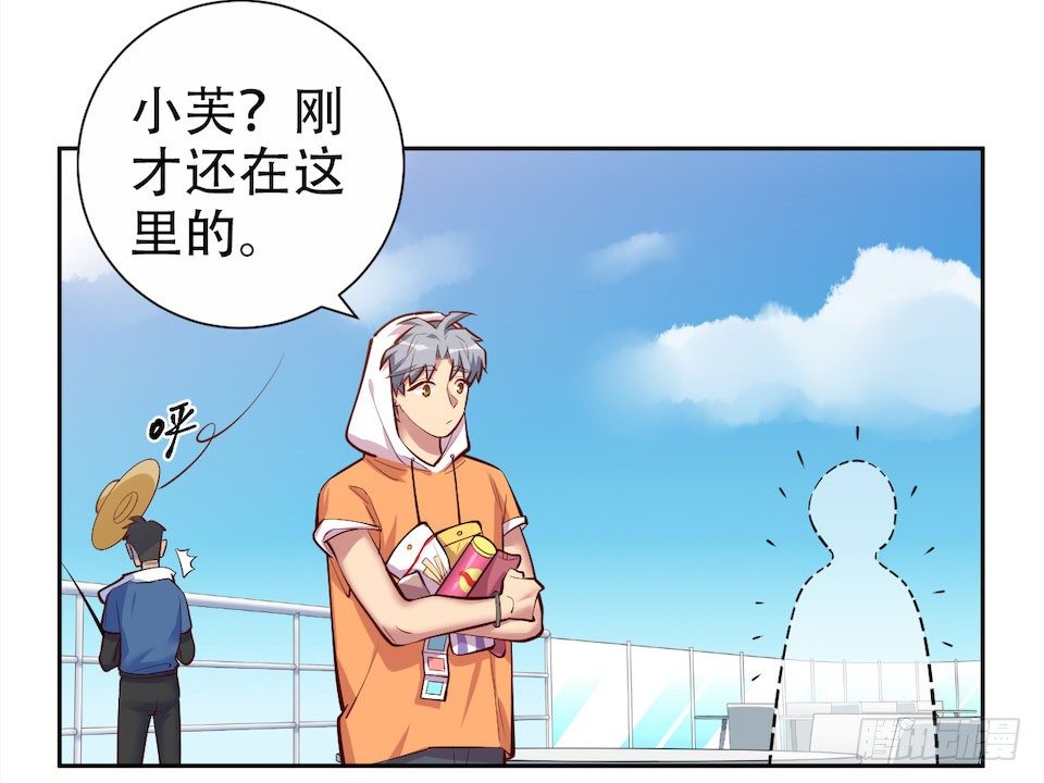 岳父大人与甄好韩漫全集-2.变身事故的真相是？无删减无遮挡章节图片 