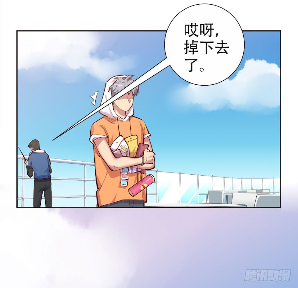 岳父大人与甄好韩漫全集-2.变身事故的真相是？无删减无遮挡章节图片 