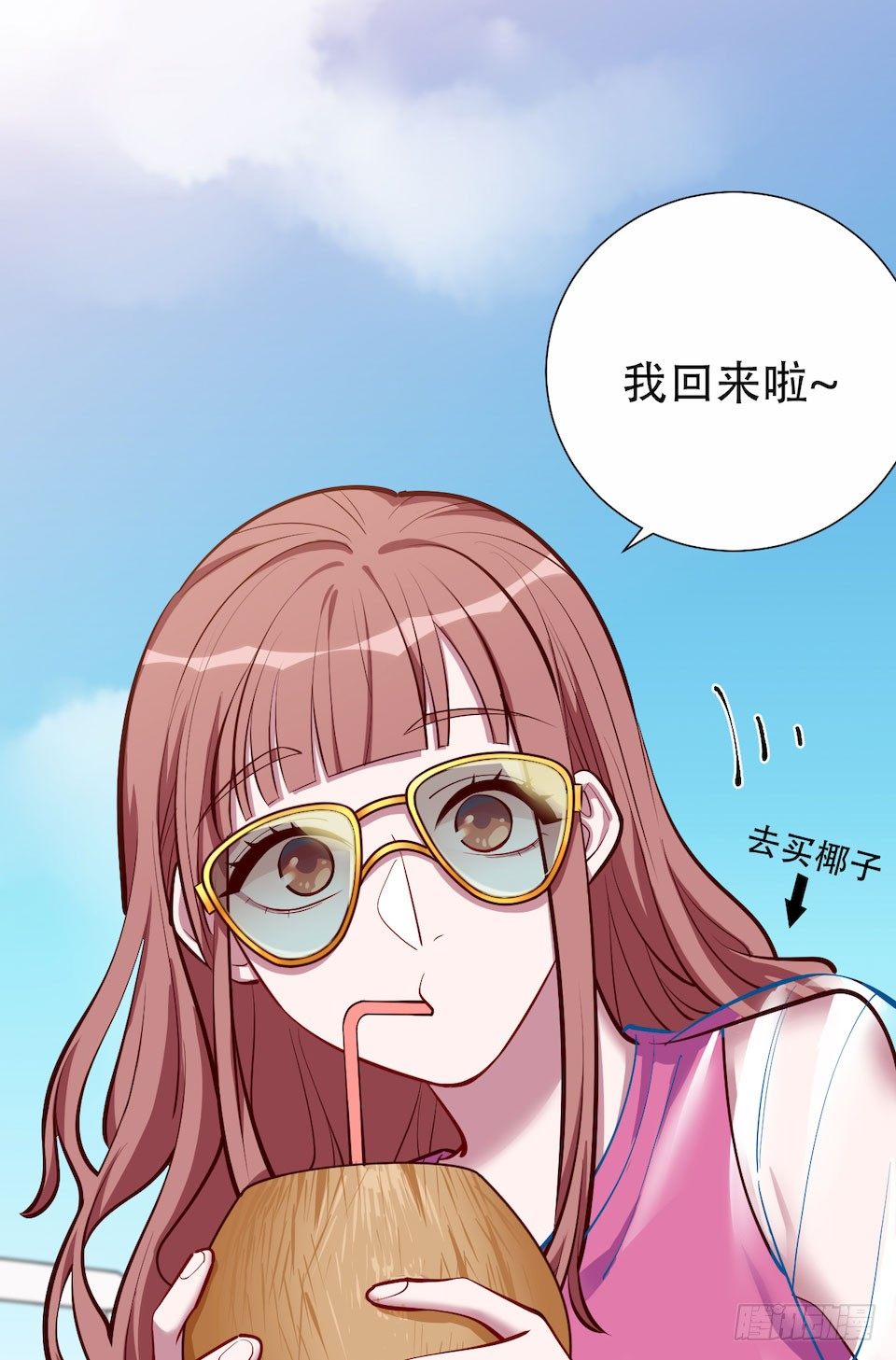 岳父大人与甄好韩漫全集-2.变身事故的真相是？无删减无遮挡章节图片 