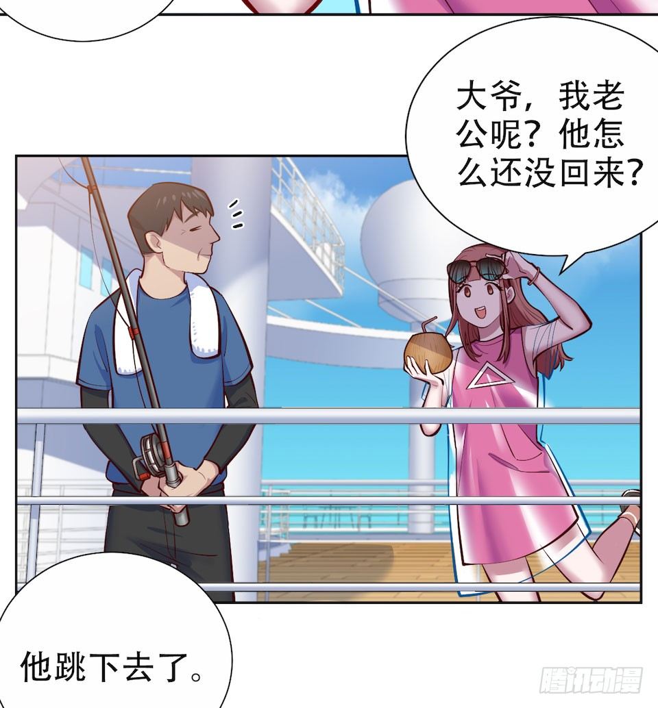 岳父大人与甄好韩漫全集-2.变身事故的真相是？无删减无遮挡章节图片 