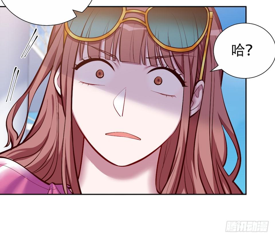 岳父大人与甄好韩漫全集-2.变身事故的真相是？无删减无遮挡章节图片 