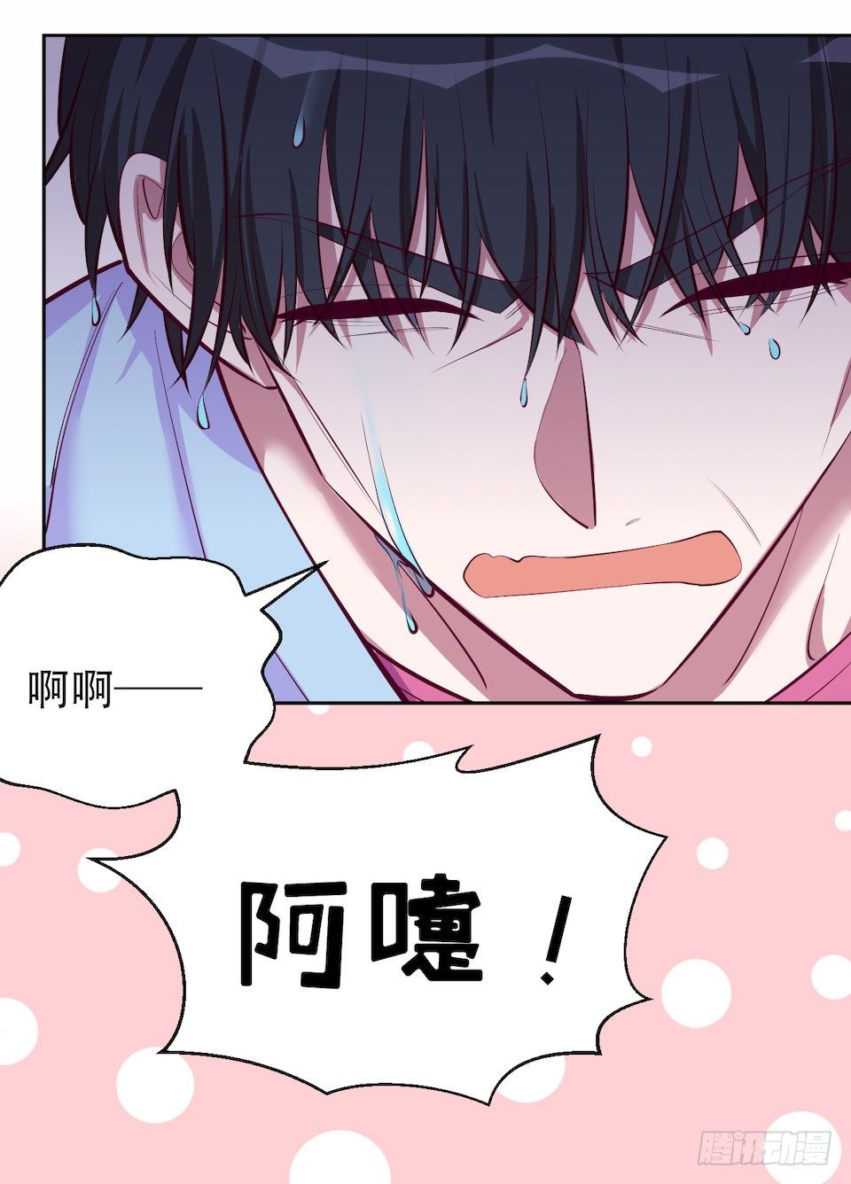 岳父大人与甄好韩漫全集-2.变身事故的真相是？无删减无遮挡章节图片 