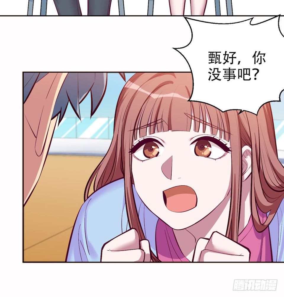 岳父大人与甄好韩漫全集-2.变身事故的真相是？无删减无遮挡章节图片 